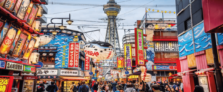 Japón, Sol Naciente